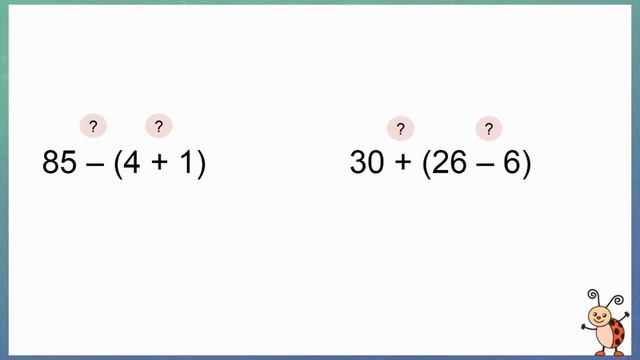 Тема 29. Порядок действий в выражениях со скобками и без скобок смотреть онлайн