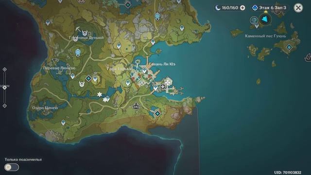 Дела загробные: Возвращение в горы - Genshin Impact