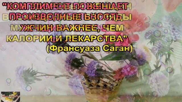 Красивое поздравление с 8 марта! С международным женским днем! смотреть онлайн