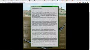 База нло  под землёй в городке Дульсе.