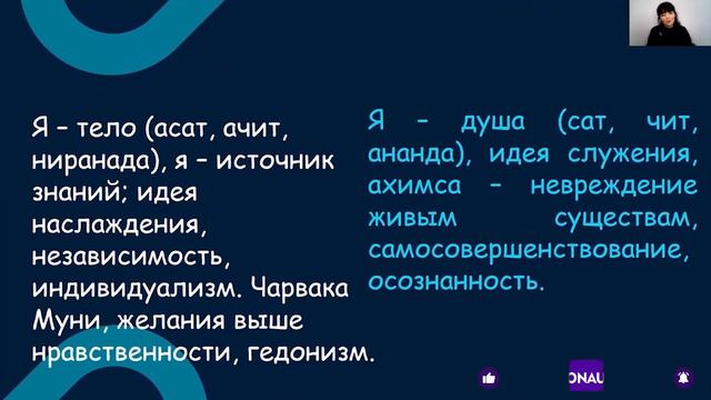 Жоломанова Алма. Мировоззрение проявляется как судьба человека. смотреть онлайн