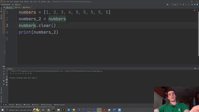 Основы Python. Списки. Сортировка смотреть онлайн