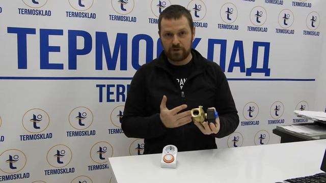 Электромагнитный соленоидный клапан смотреть онлайн