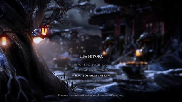 Mortal Kombat X (Трофейный гид) - Старший бог/Я не служу никому (Elder God/No Loyalty) смотреть онлайн