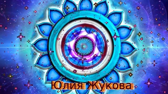 Медитация шестой чакры 