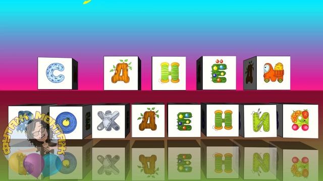 Футаж Кубики С Днем Рождения. Прикольная заставка для начала фильма смотреть онлайн