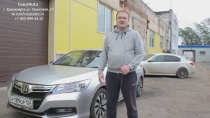 Honda Accord 9 - полное обслуживание рулевой рейки I Ремонт рулевой рейки Honda Accord 8