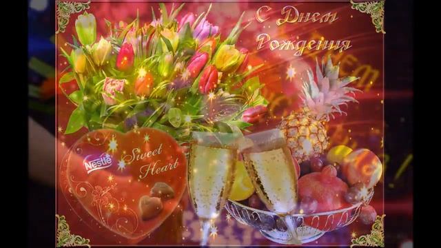 С ДНЁМ РОЖДЕНИЯ ГАЛИНА смотреть онлайн