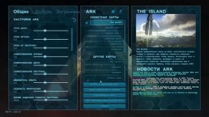 ?ГАЙД КАК ПОИГРАТЬ ВМЕСТЕ С ДРГУОМ В АРК ЧЕРЕЗ Epic Games?