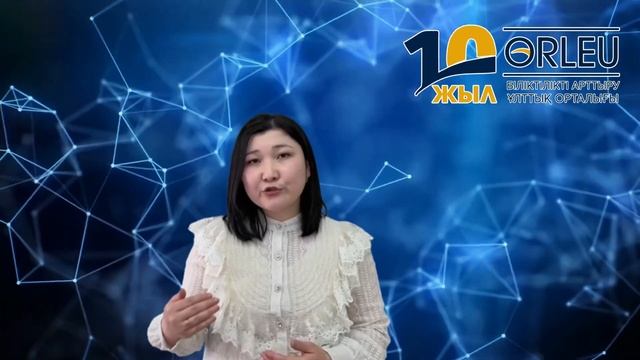PYTHON бағдарламалау тілін оқытуда “Лабиринт”арқылы оқушыларға тақырыптық материалдарды меңгерту. смотреть онлайн