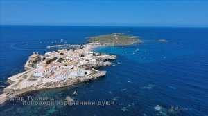 Исповедь израненной души*