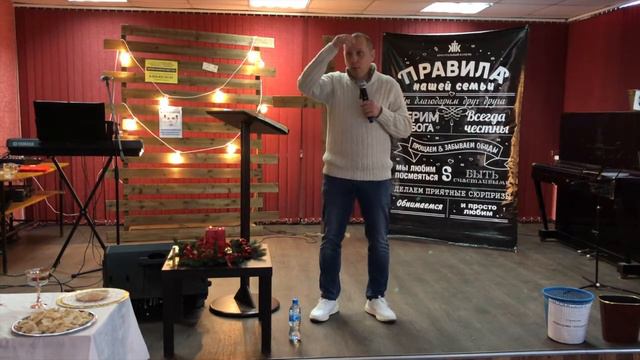 Пастор Михаил Даньшин "Сфокусироваться на Боге" смотреть онлайн