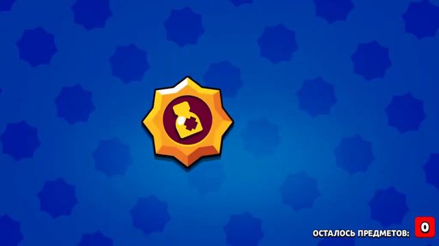 ИЗИ! ФУЛЛ АКК В НУЛС БРАВЛЕ ОТКРЫВАЯ ТОЛЬКО ЯЩИКИ! + спалил свой клуб в нулсе и спалил в клубеТикТо смотреть онлайн