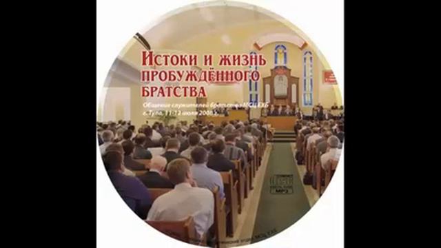 20 Будь верен смотреть онлайн