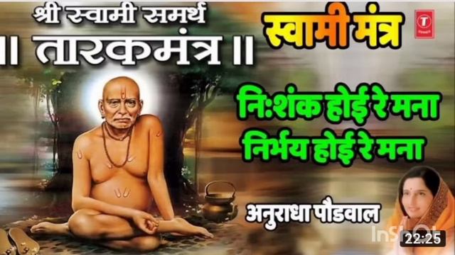 Tarak Mantra #Nishank hoi re mana.. #अशक्य ही शक्य करतील स्वामी смотреть онлайн