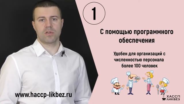 Отсутствие медосмотров и санитарных книжек у персонала. Нарушения в общепите. смотреть онлайн