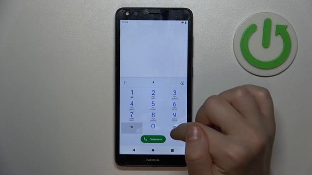 Nokia C01 Plus | Как узнать imei номер Nokia C01 Plus - Как узнать серийный номер Nokia C01 Plus смотреть онлайн