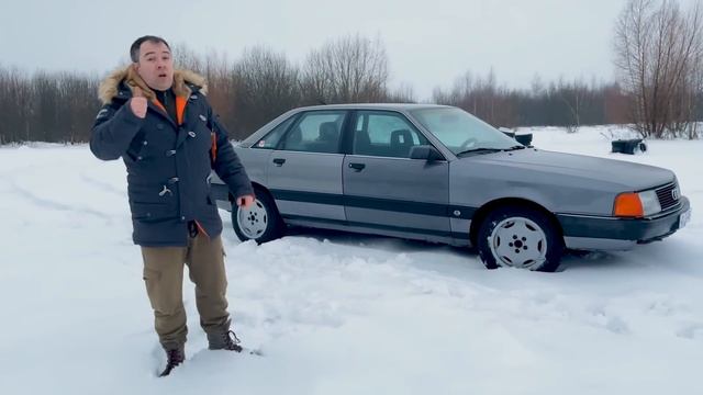 В новый год с новой соткой s743 audi 100 turbo quattro. Продам дорого )) смотреть онлайн