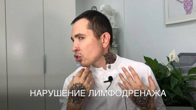 ОТЕКИ ЛИЦА смотреть онлайн