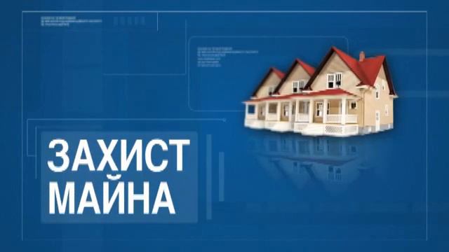 Страховая група ТАС смотреть онлайн