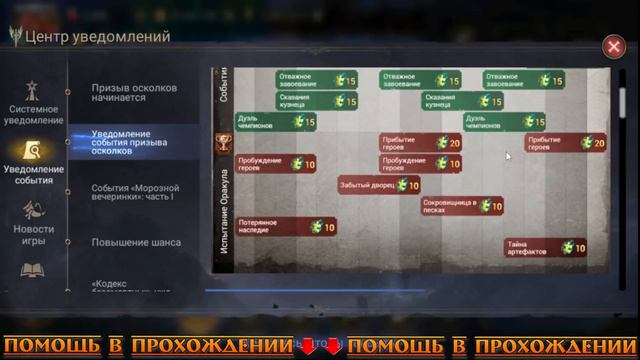 Самые Лучшие Новости Недели № 14 || Watcher of Realms смотреть онлайн