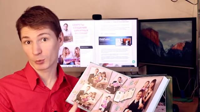С. Патин Видеокурс «Секреты создания шикарных фотокниг» смотреть онлайн