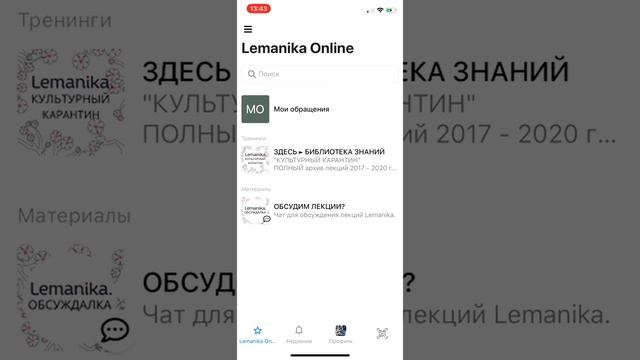 Видео инструкция как пользоваться Chatium
