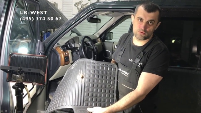 Коврик на Land Rover смотреть онлайн