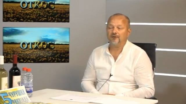 EMISIJA OTKOS 10 09 2022
