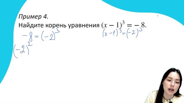 ЕГЭ МАТЕМАТИКА 2022 (профиль) | ВЕБИНАР "Структура экзамена и разбор первого задания" смотреть онлайн