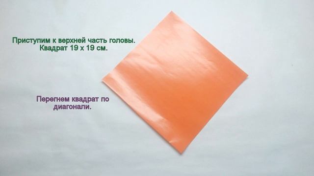 ? "Тигр" маска-мордочка. Оригами. Для детей. МК | 25.06.2019 // Origami смотреть онлайн