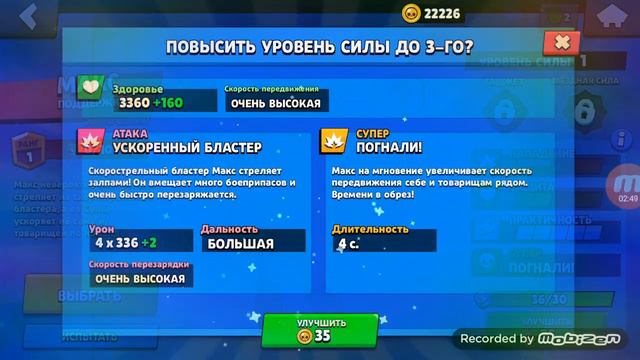 приватка с вольтом го сиотреть #бравлстарс #приватныйсервер смотреть онлайн