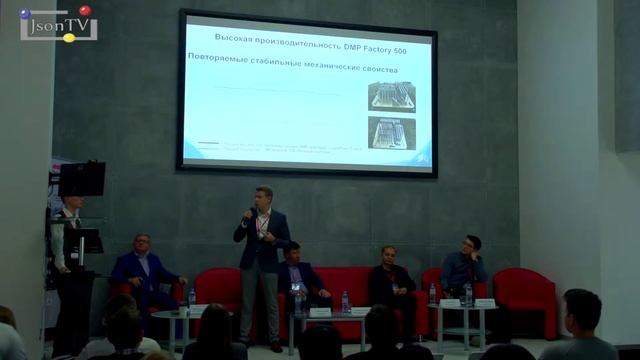 Алексей Болгов, SIU System: Организация серийного аддитивного производства на установках 3D Systems смотреть онлайн