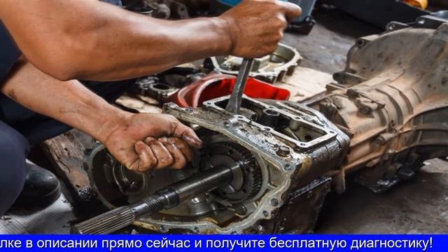 Ремонт Дсг 7 Краснодар