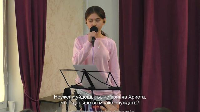 Воскресное служение 05.02.23 Церковь "Божья Истина" г.Омск смотреть онлайн