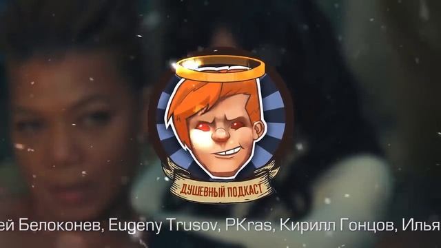 WandaVision отменяет реальность, Mass Effect — попы, а Disney — Джину Карано / Душевный подкаст №47