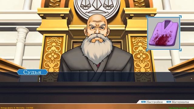 ?[5] Ace Attorney 2 - Франциска Фон Карма