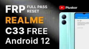 FRP! Realme C33 RMX3624 Android 12. Бесплатный метод. Сброс всех паролей.