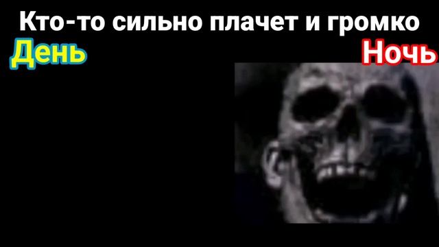 День VS Ночь: Кто-то сильно плачет и громко / Мемный Елдар смотреть онлайн