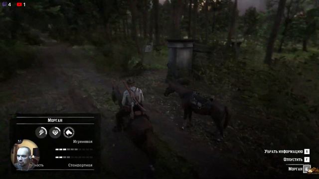 Тропические приключения северных бандитов в RDR 2 смотреть онлайн