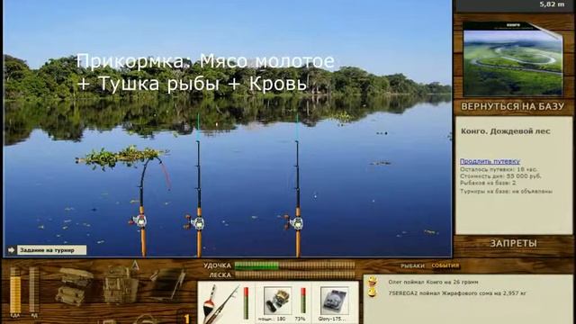 Русская Рыбалка Installsoft Edition 3.7.6 Трофеи #2 (Протоптер большой, Пыжьян) смотреть онлайн
