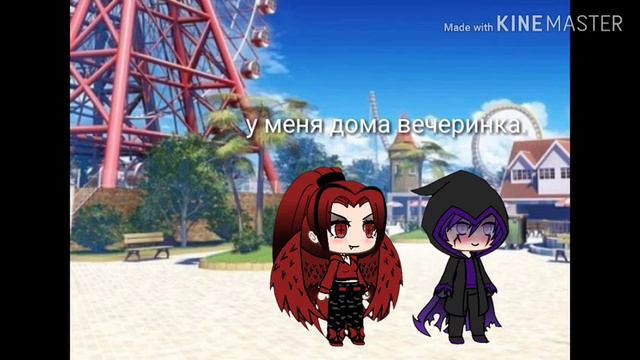 Не ври мне //Gacha life//1серия смотреть онлайн