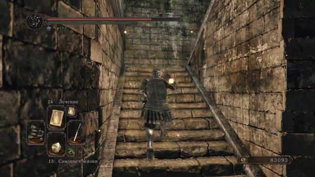 Dark Souls 2 литой клин смотреть онлайн
