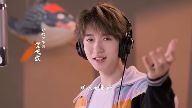 【明天会更好 - 群星 】TOMORROW WILL BE BETTER - VARIOUS ARTISTS / WANG YIBO, XIAO ZHAN, DYLAN WANG, TFBOYS