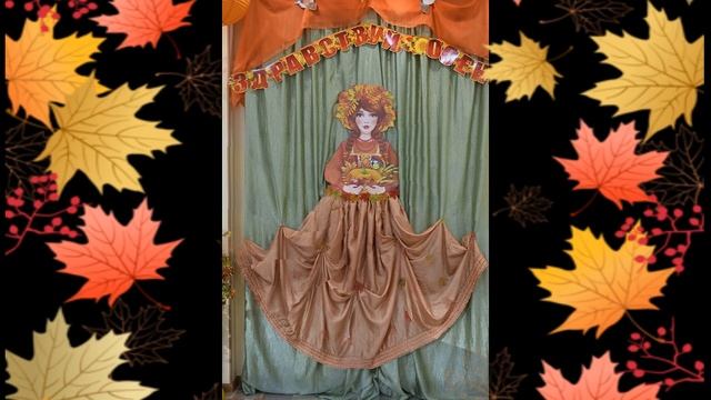 Украшаем музыкальный зал к празднику осени. смотреть онлайн