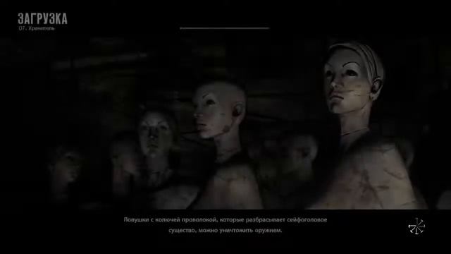 The Evil Within Прохождение Хранитель Часть 7 смотреть онлайн