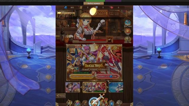 Cкоростная ролевая онлайн-игра Hero Element смотреть онлайн