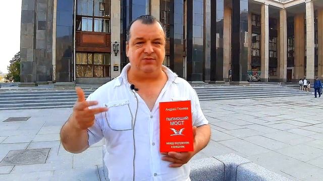 Чёрные люди - бойцы двумерного фронта смотреть онлайн