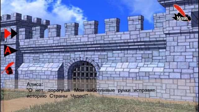 ❤Зеркальная Алиса ~ Чешир {9 эпизод}❤ смотреть онлайн