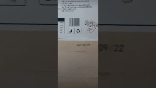 Yaomatec: online printer with paging machine смотреть онлайн